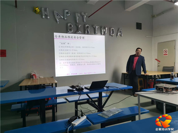 筑牢安全防線，守護生產未來——深圳某光電技術公司舉辦《工廠安全風險與倉庫安全生產管理》專題培訓