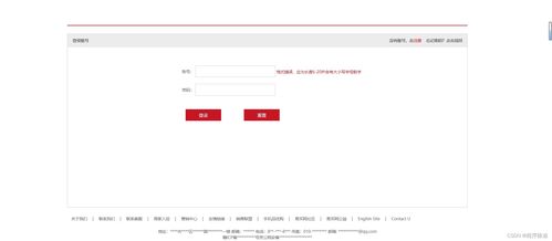基于java servlet ajax jsp網(wǎng)上購物系統(tǒng)設(shè)計(jì)實(shí)現(xiàn)