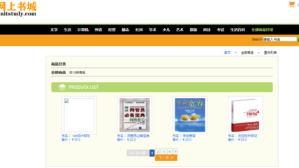 基于jsp網(wǎng)上圖書商城項(xiàng)目源碼_C5104